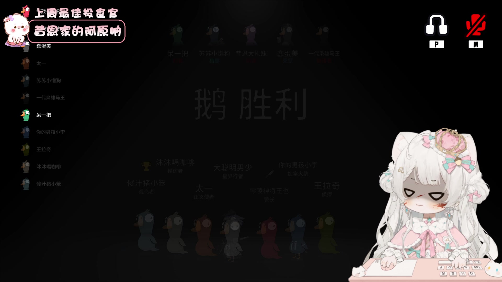 【2023-09-09 20点场】昔恩小姐姐：小胖女人  无所畏惧~