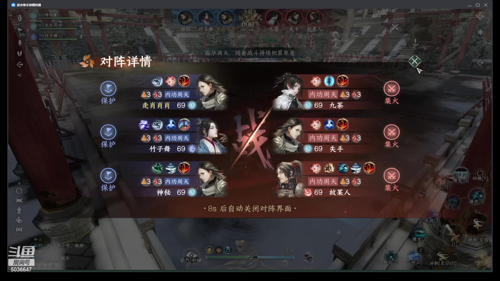 【2023-09-06 21点场】走肖mmmm：限时返场了