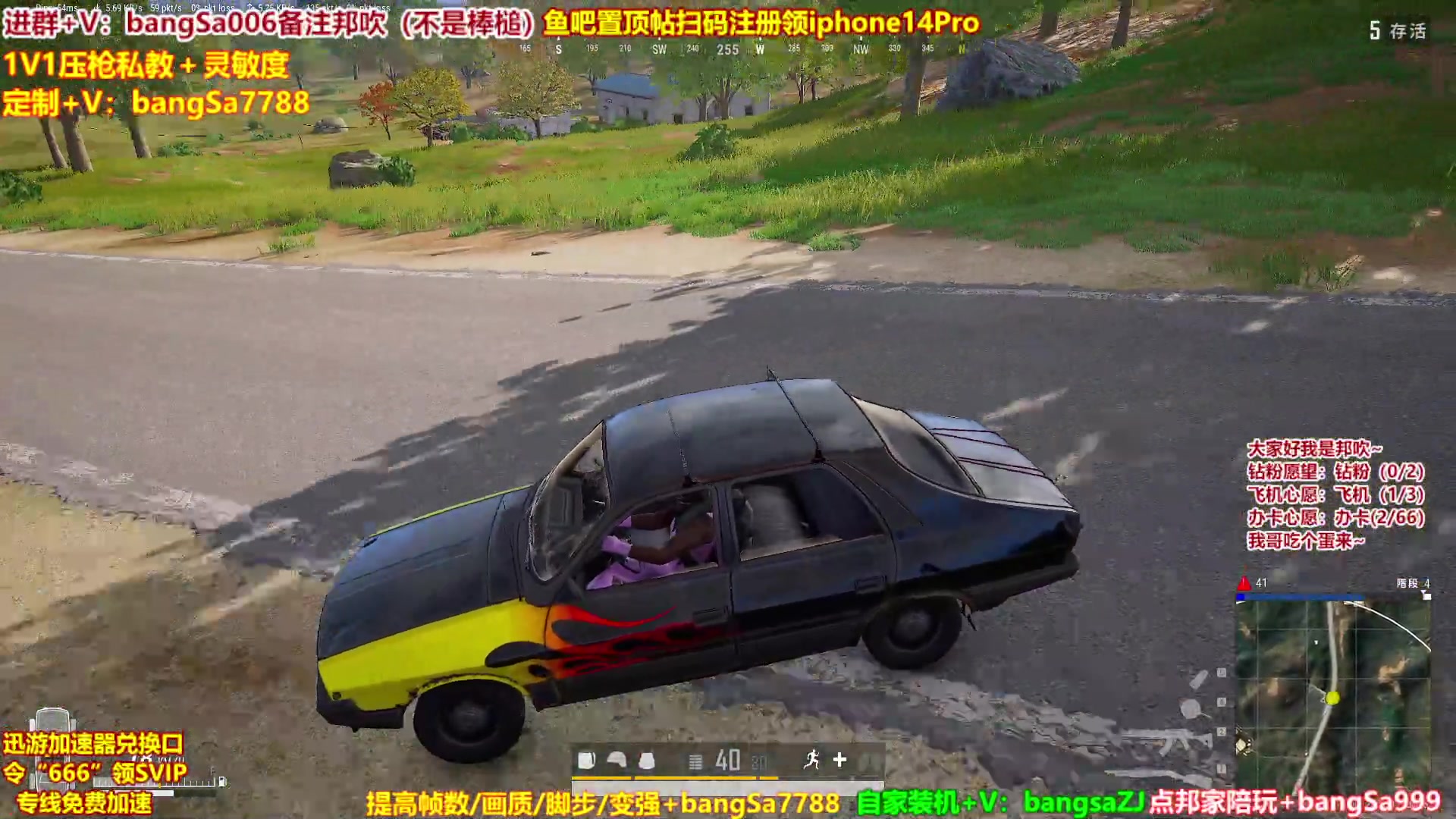 【2023-09-09 10点场】邦Sa：【邦Sa】最搞笑高端路人4排~最牛社交