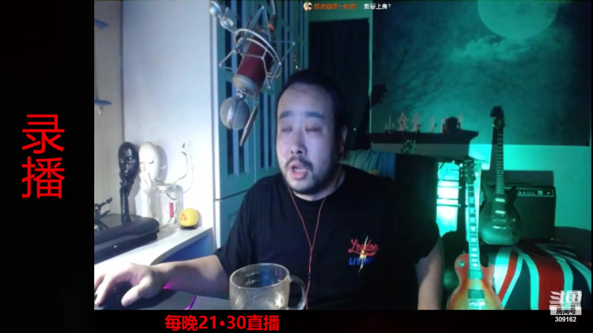 【2023-09-09 07点场】羽伞恐怖故事：哥几个进来聊聊·