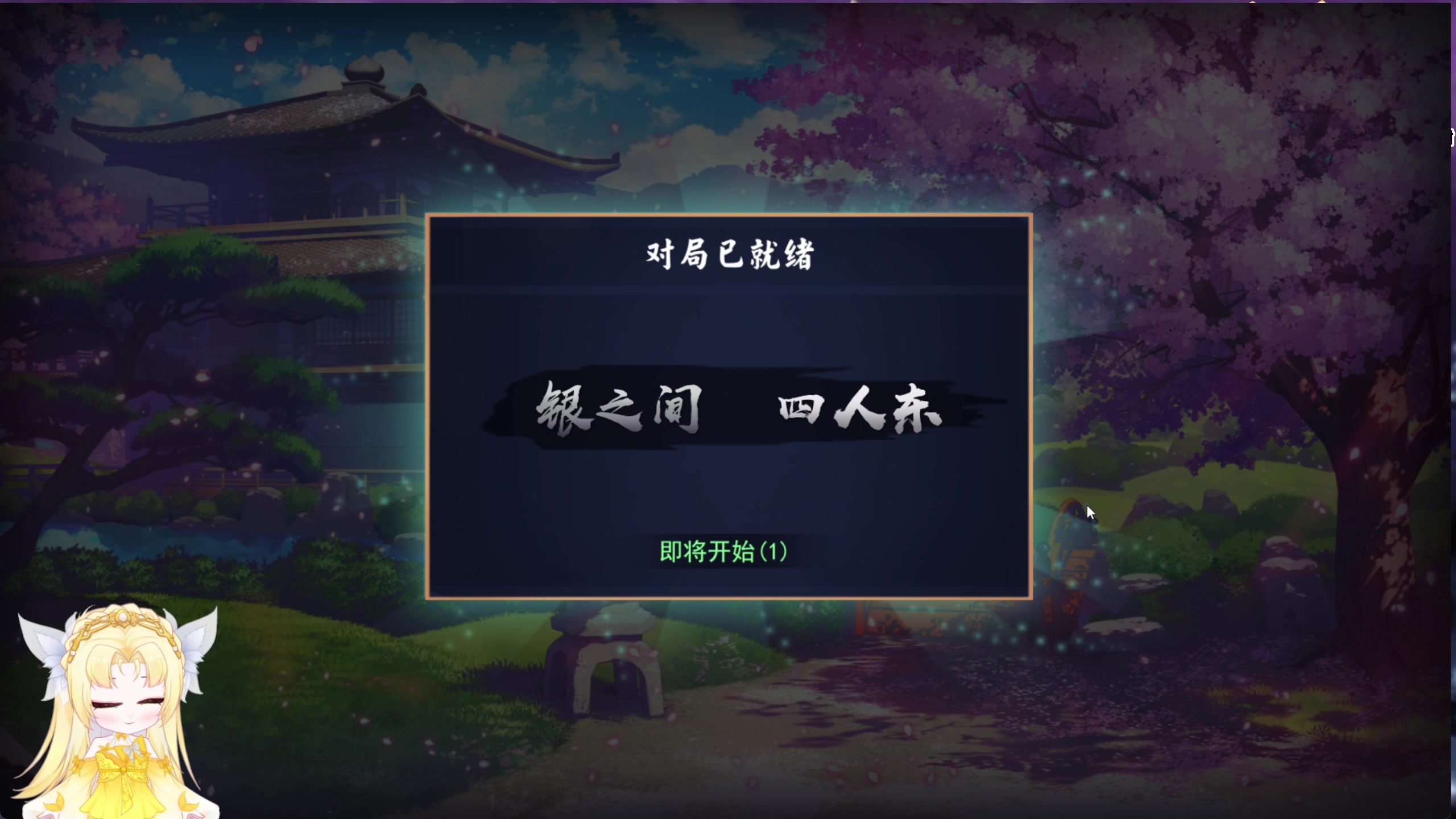 【2023-09-08 23点场】花舞剑：各种散排刷币