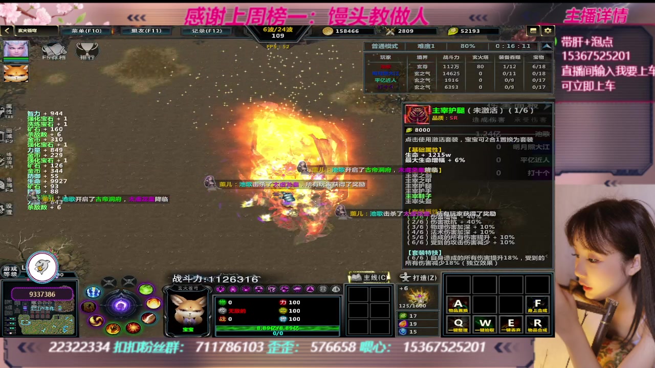 【2023-09-09 00点场】世上本没有卢：KK对战平台：带一切