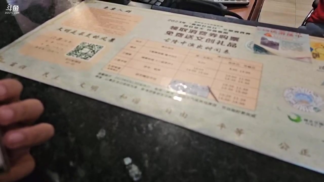 【2023-09-09 15点场】蓝战非OvO：出发襄阳～环游第174天
