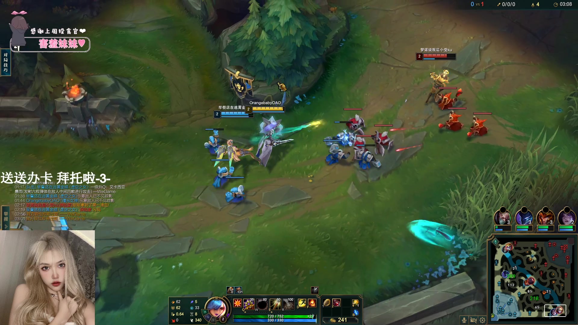 【2023-09-08 23点场】OrangebabyOAO：黄金双倍辣开心每一天=3=