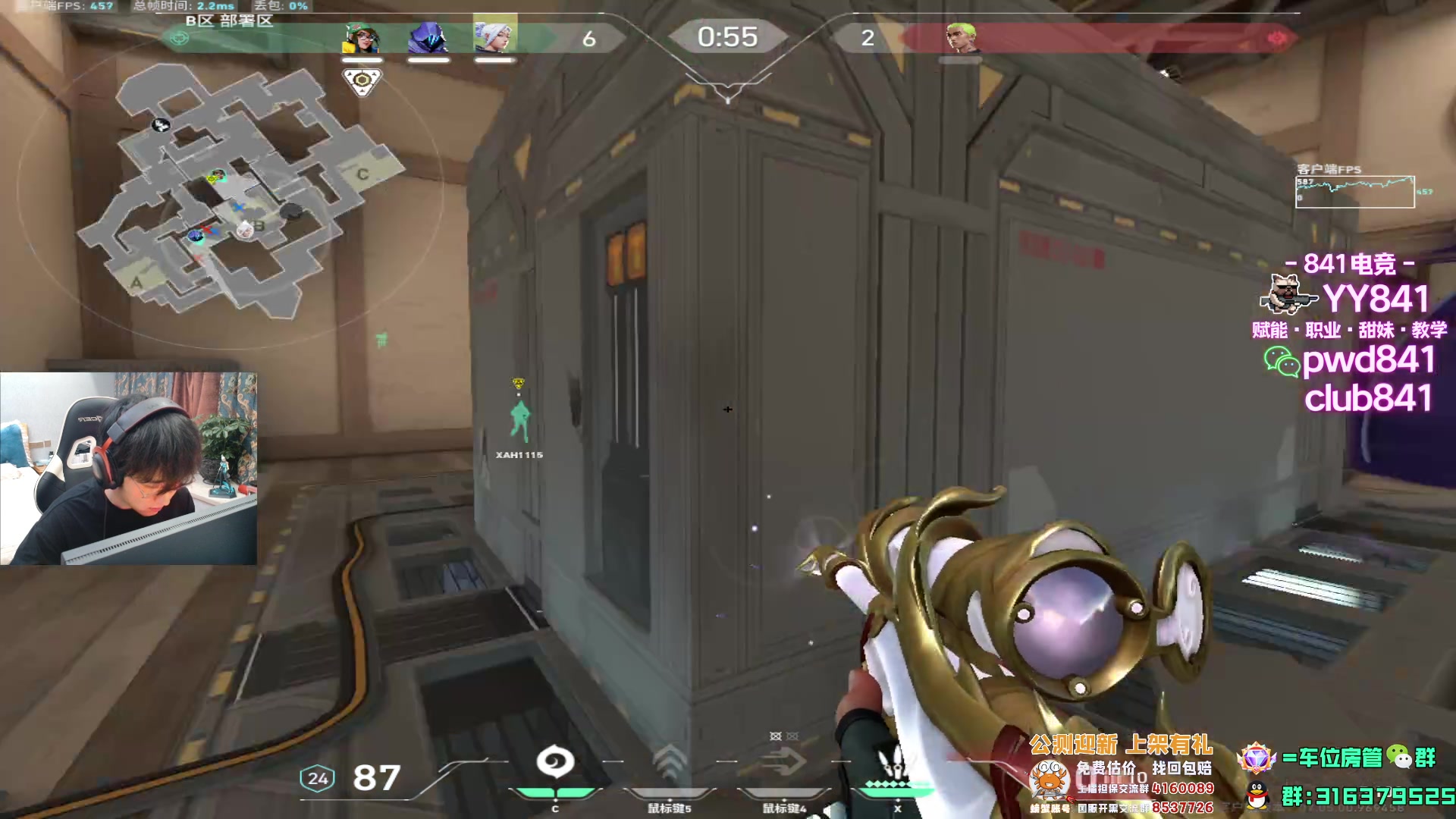 【2023-09-09 20点场】瓦罗兰特啊杰：【啊杰】国服强度变高了？？？