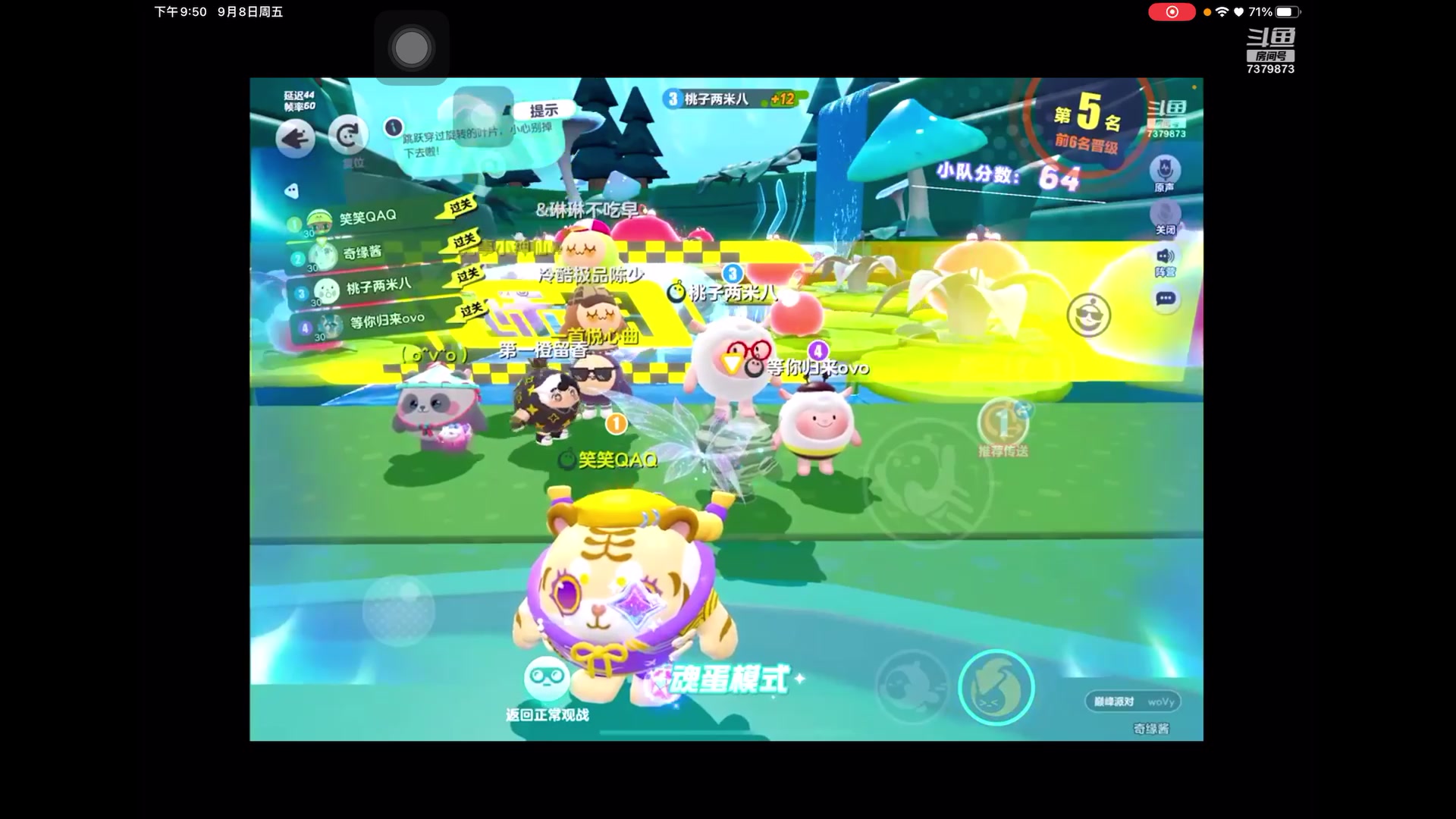 【2023-9-8 21点场】奇缘酱Qiyuan:【直播】太空行动～ 塞伯坦根据地！！