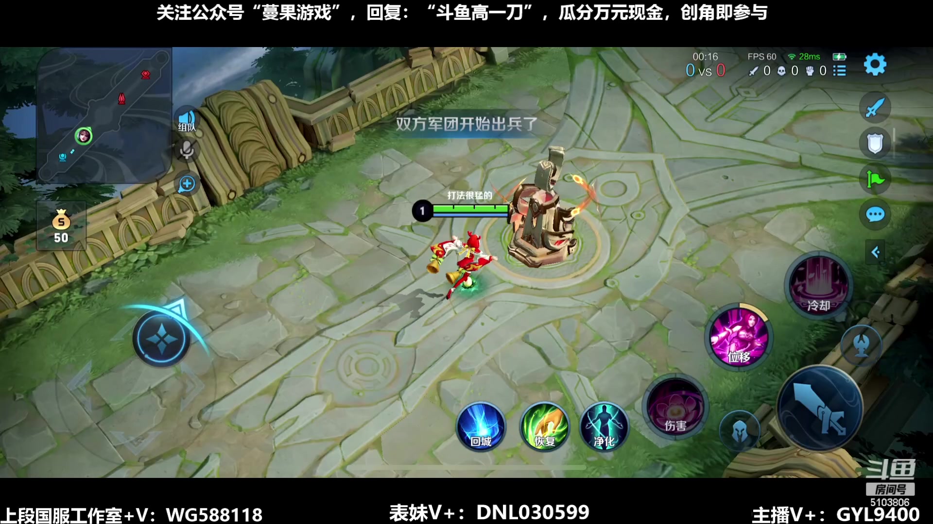 【2023-09-09 12点场】Fly高一刀：刀：开始冲刺了