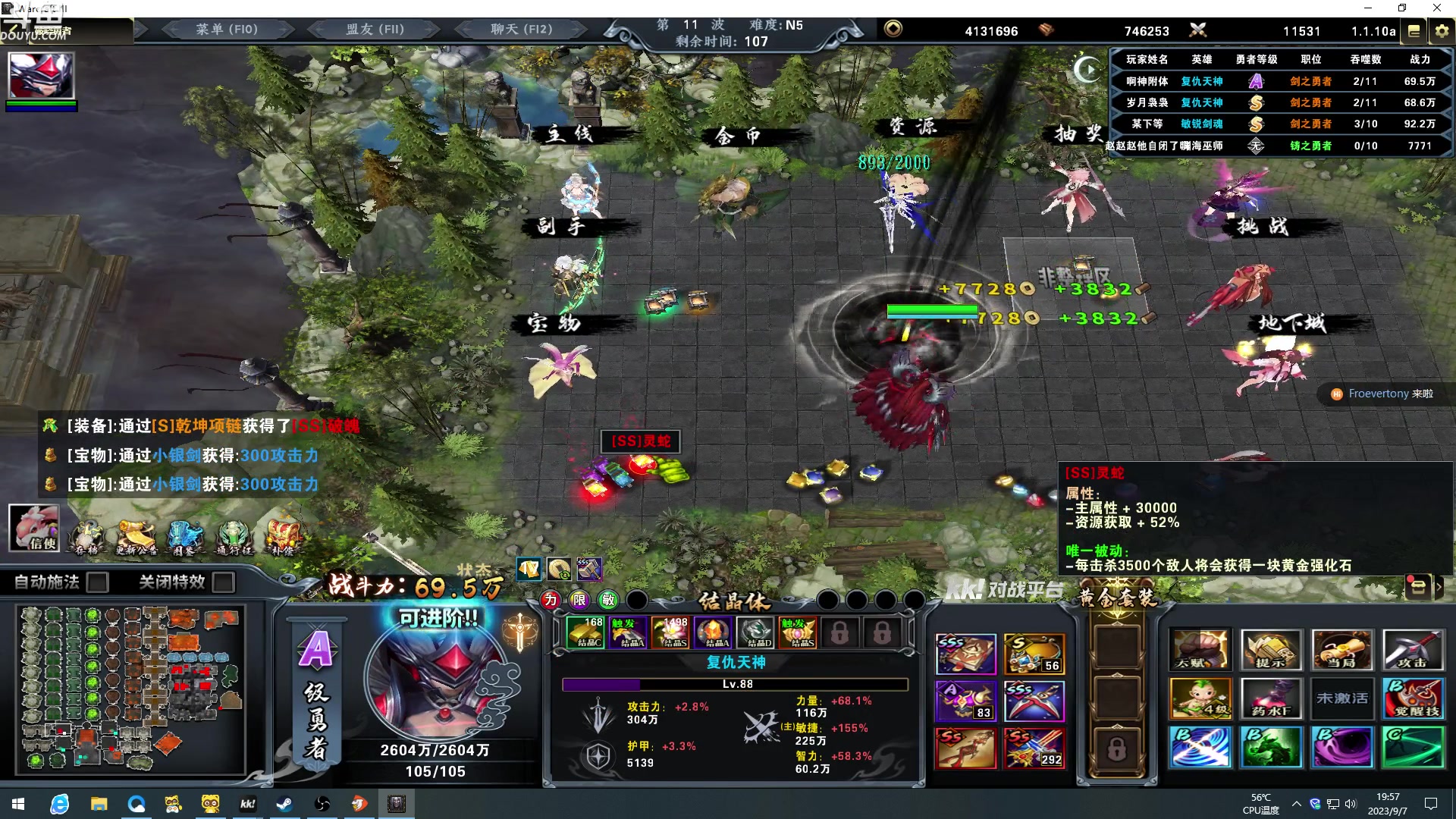 【2023-09-07 19点场】wenshen589：哪有这么容易倒下！