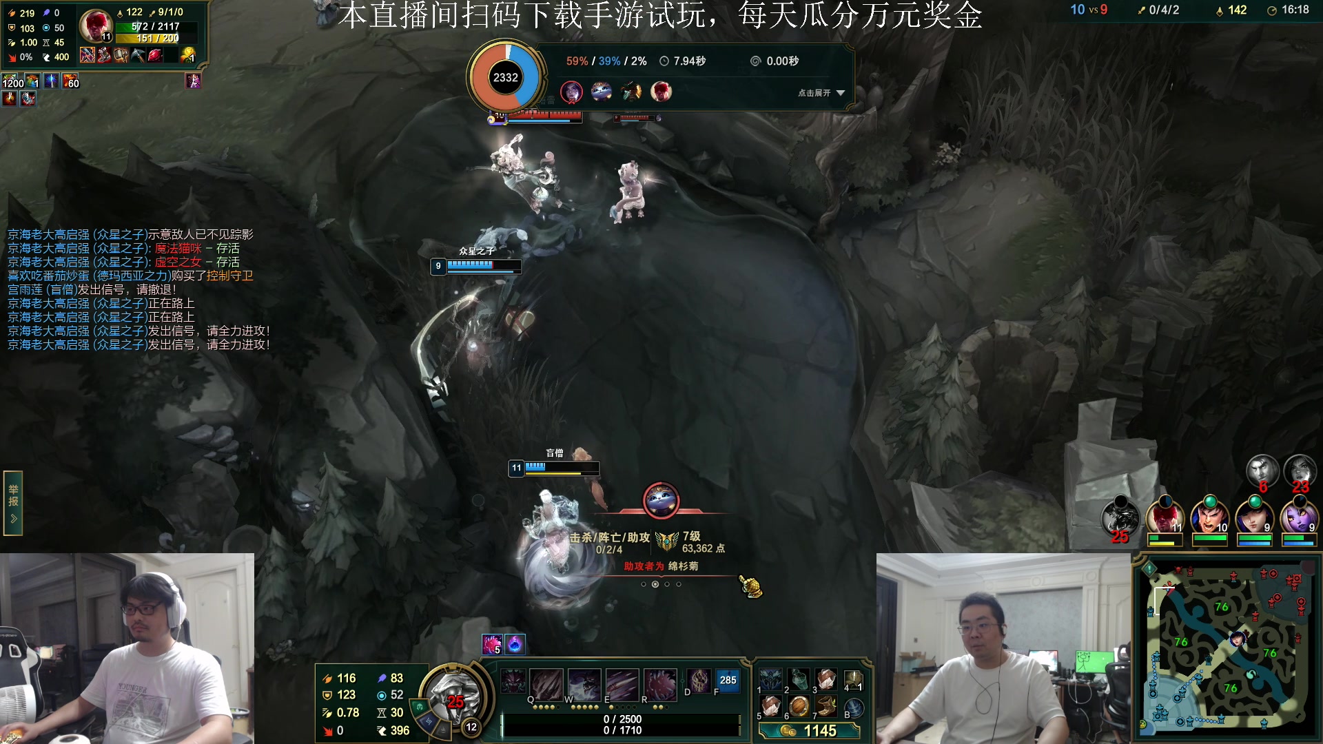 【2023-09-09 18点场】洞主丨歌神洞庭湖：胡凯利：欢乐时光已经开始了！
