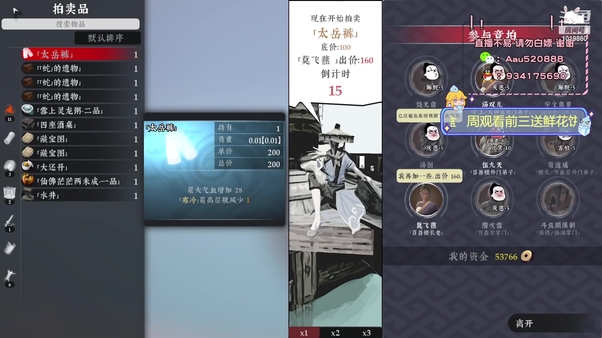 【2023-09-08 21点场】顾溪朝丶：休闲一派宠物爱好者