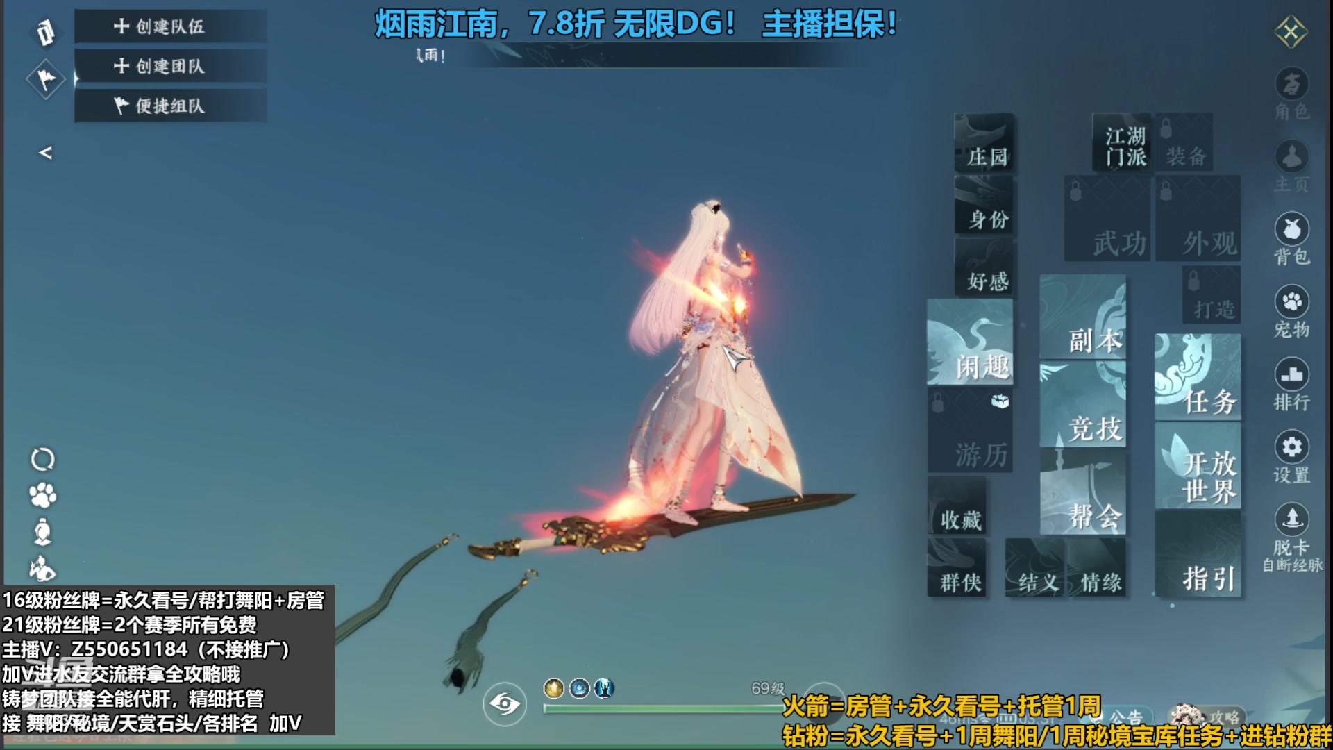 【2023-09-09 03点场】zz喷火龙：提升伤害/天赏石/H副本/探索/论武