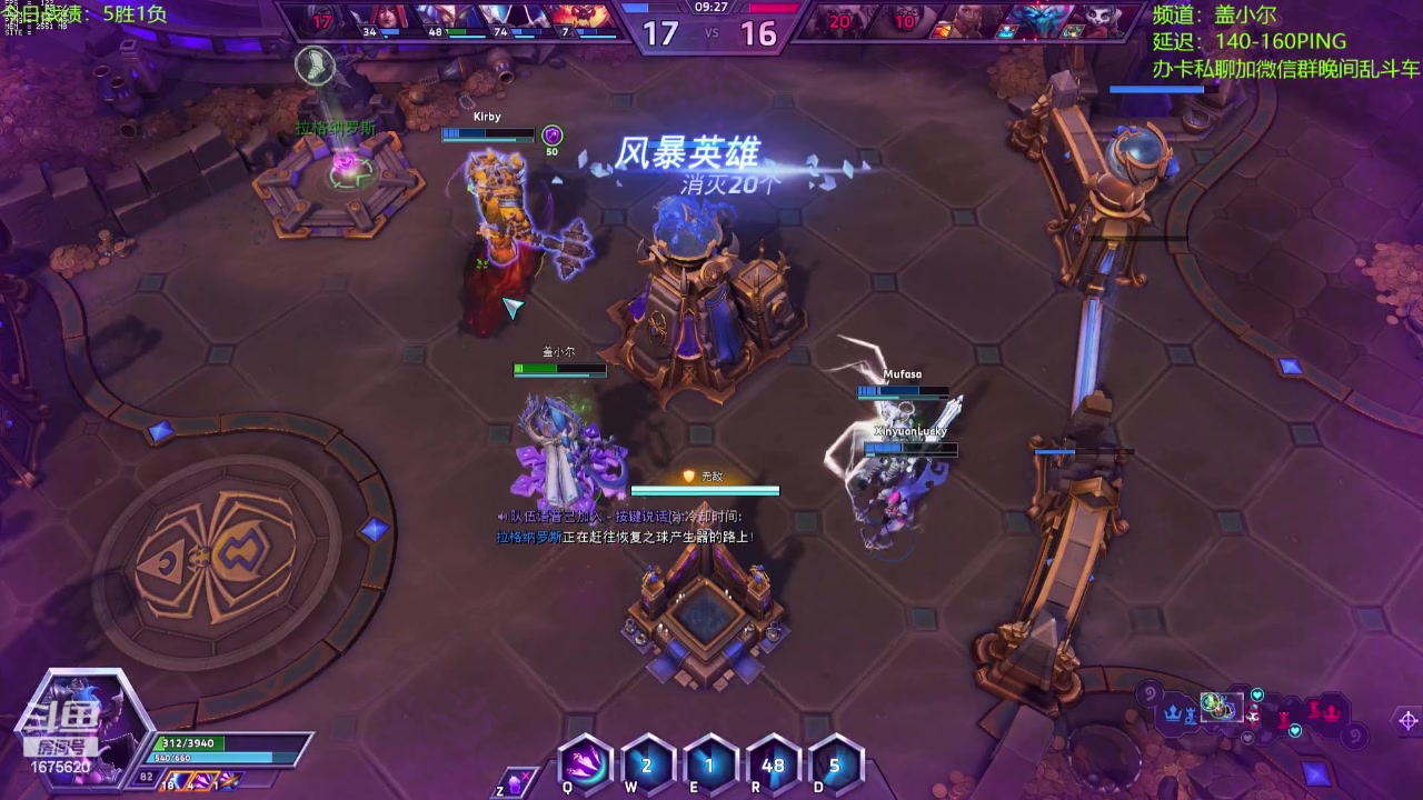 【2023-09-08 20点场】盖小尔：风暴OR主机游戏