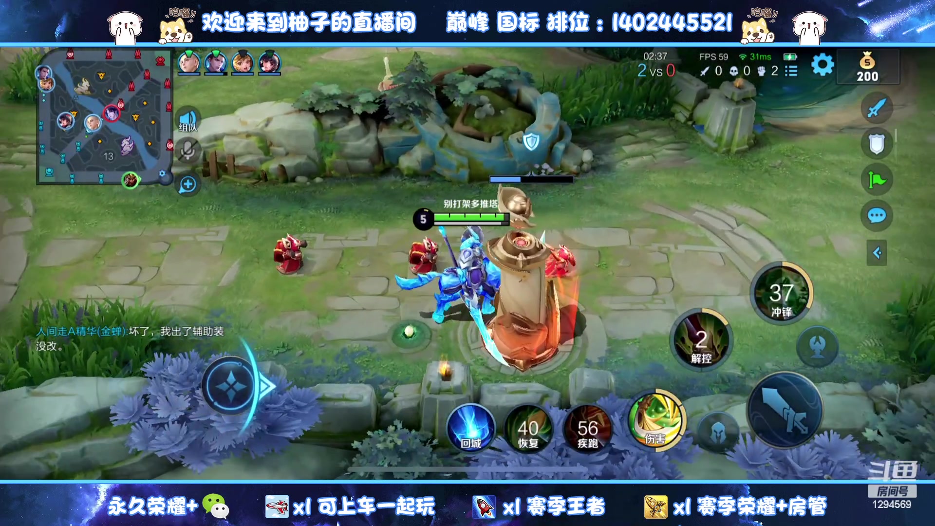 【2023-09-09 21点场】毕竟是柚子：没吃饱？进来吃点