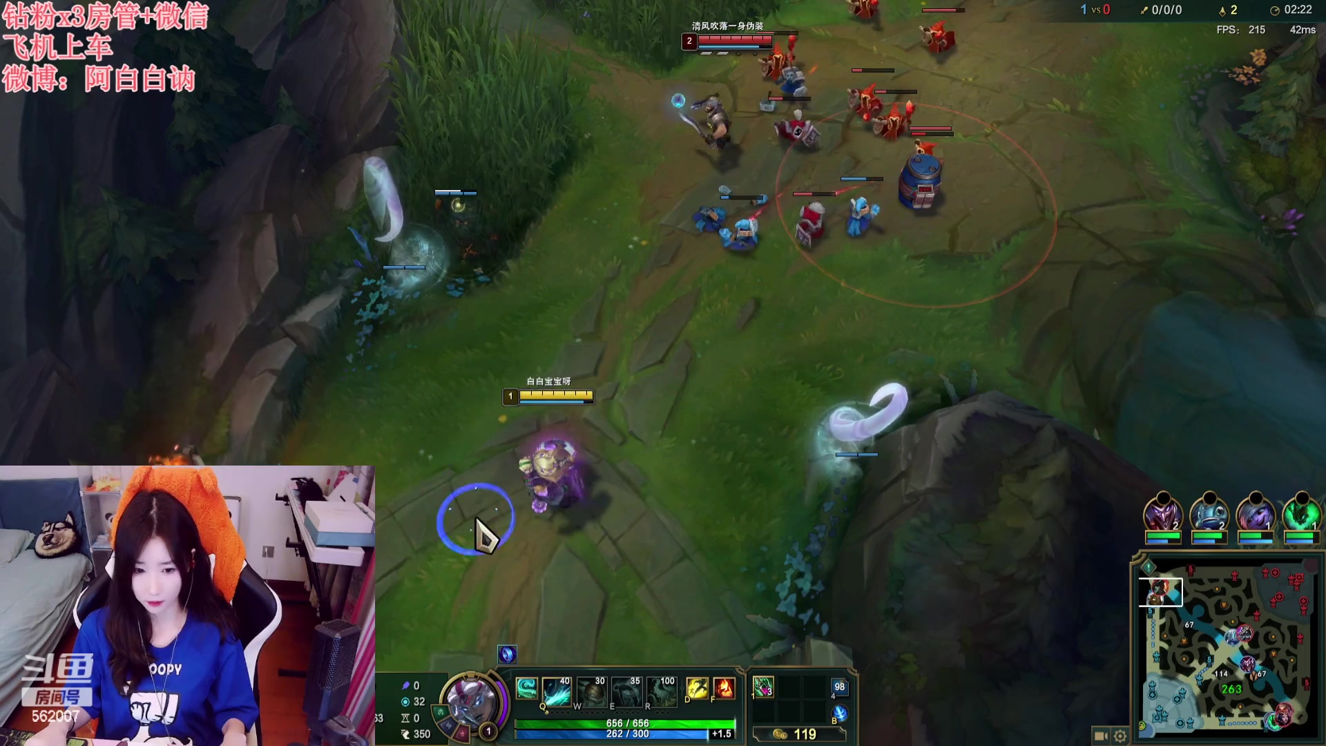 【2023-09-09 18点场】白菇凉：阿白白：每天都要开熏熏