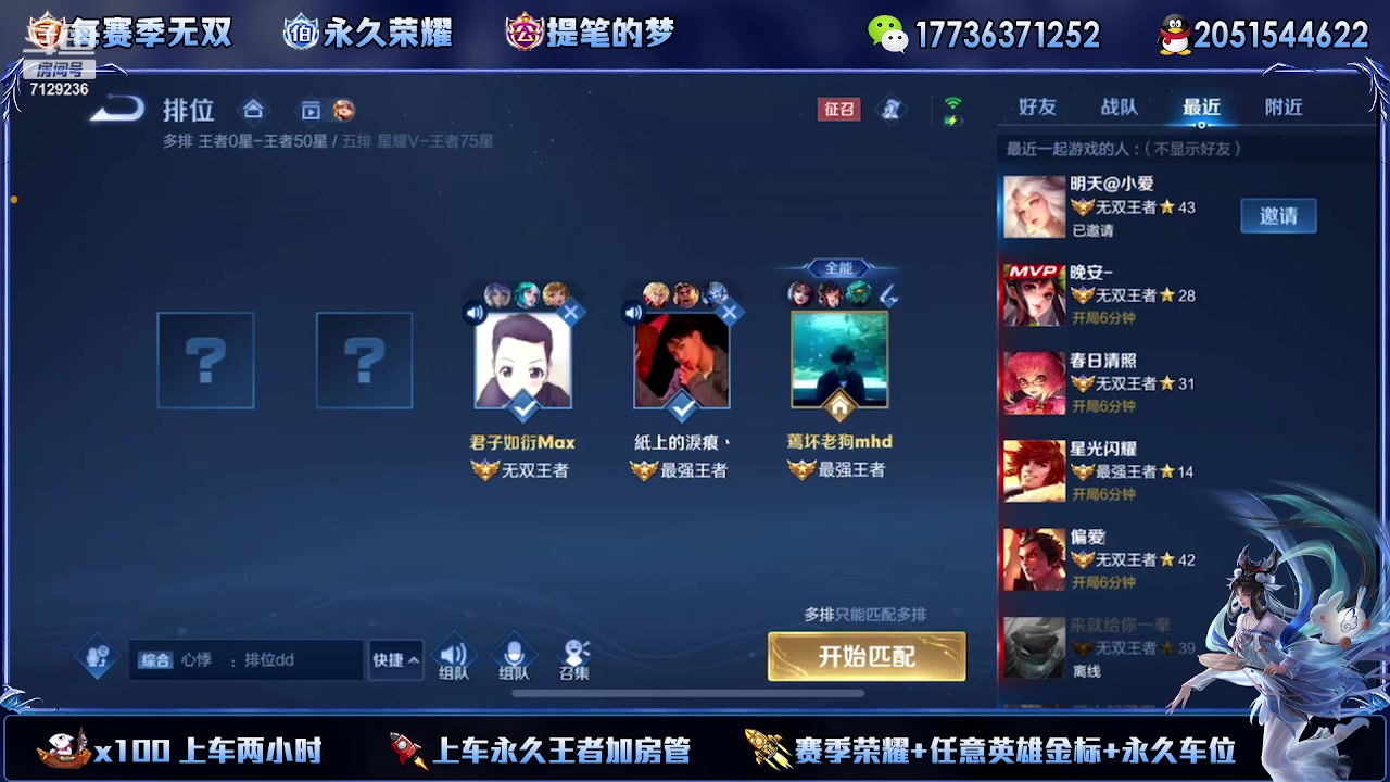 【2023-09-08 23点场】HK提笔：猛男直播带粉（上车缺你）