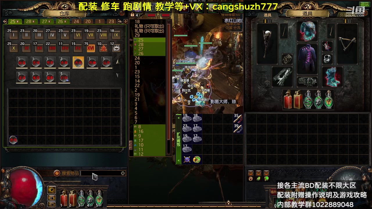 【2023-09-08 15点场】仓鼠召唤：主攻召唤 赛季最强BD专业配装