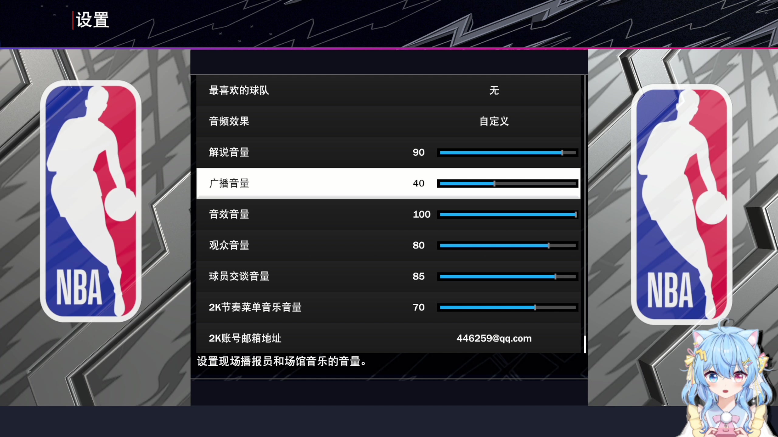 【2023-09-08 18点场】小仙女七七酱：❤咸鱼七&咸鱼的日常