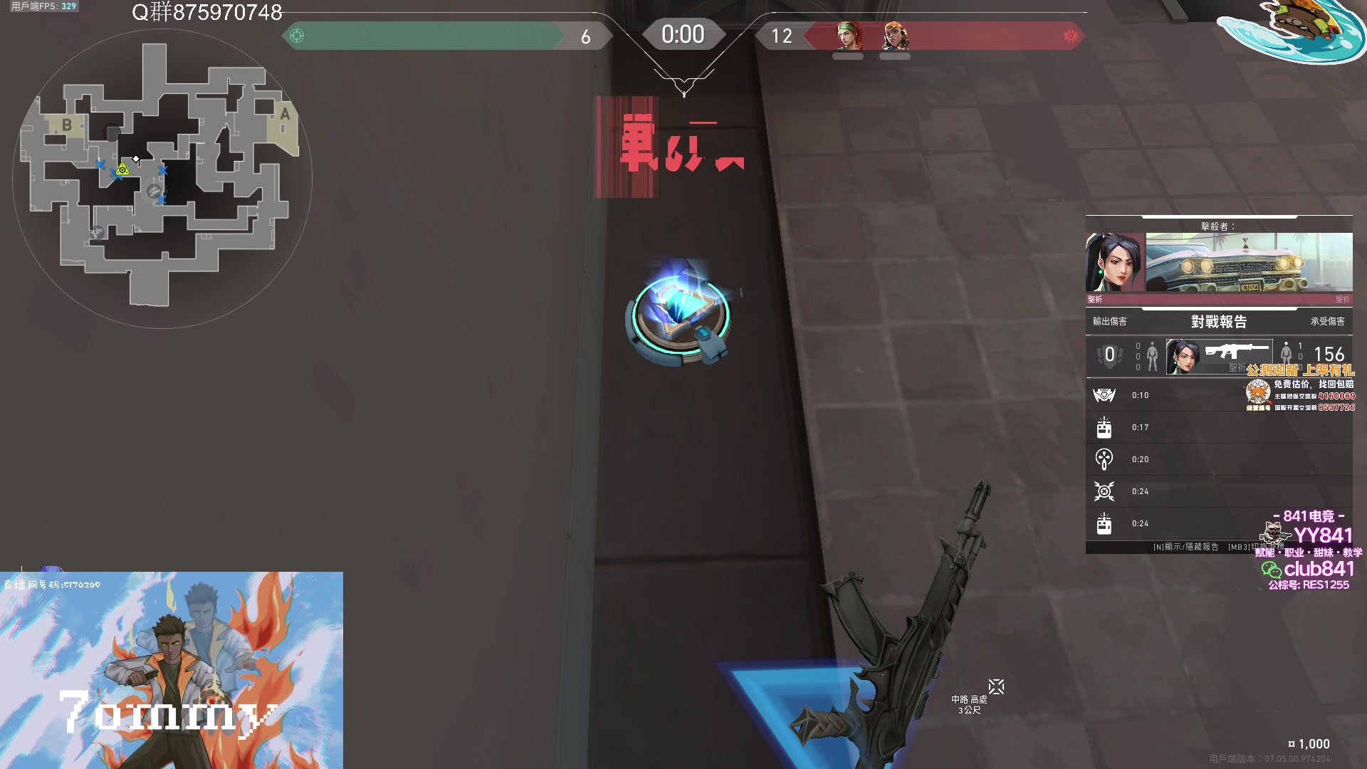 【2023-09-07 19点场】汤米男孩：汤米:国服历险记