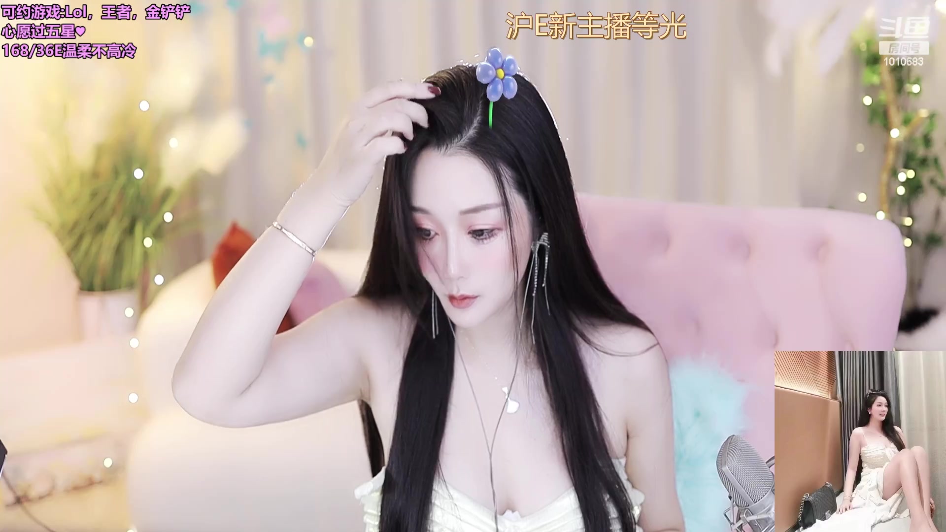 【2023-09-09 11点场】一只兮兮猫3：上海温婉御姐外冷内热