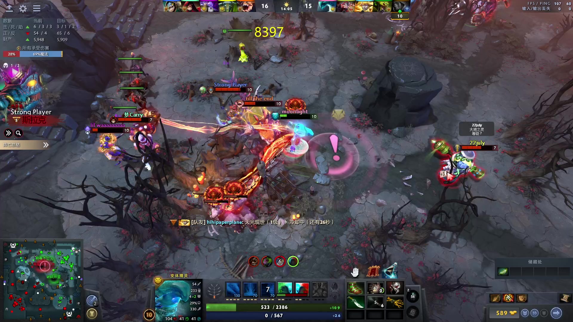 【2023-09-09 00点场】刘嘉俊Sylar1：大杀四方！ 762484