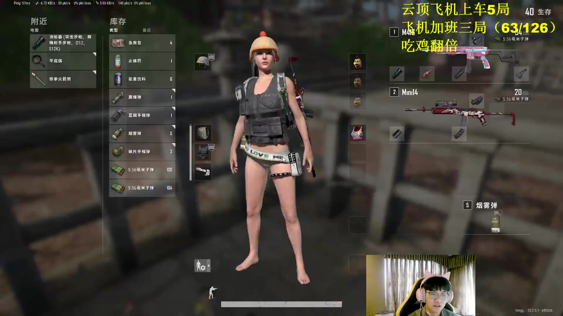 【2023-09-09 12点场】放逐大帝灬：诸位爷！里面请！