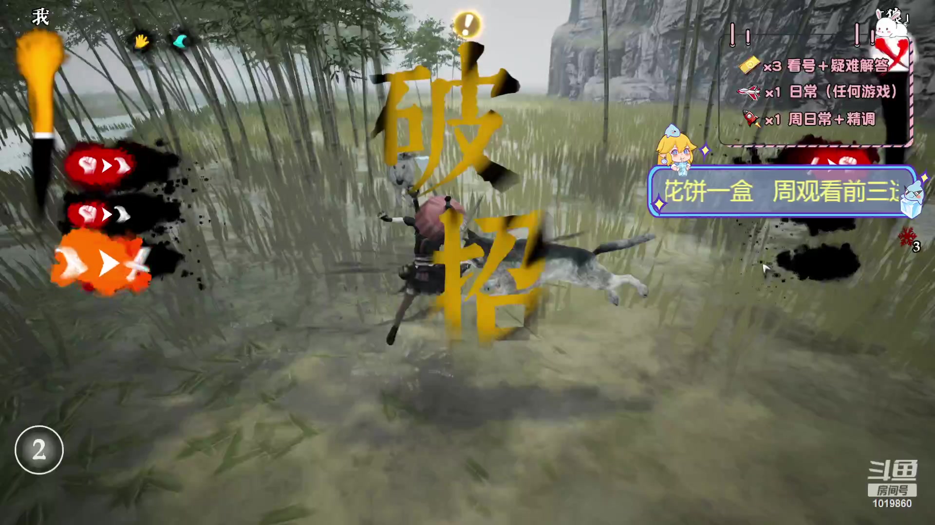 【2023-09-07 15点场】顾溪朝丶：休闲一派养宠爱好者