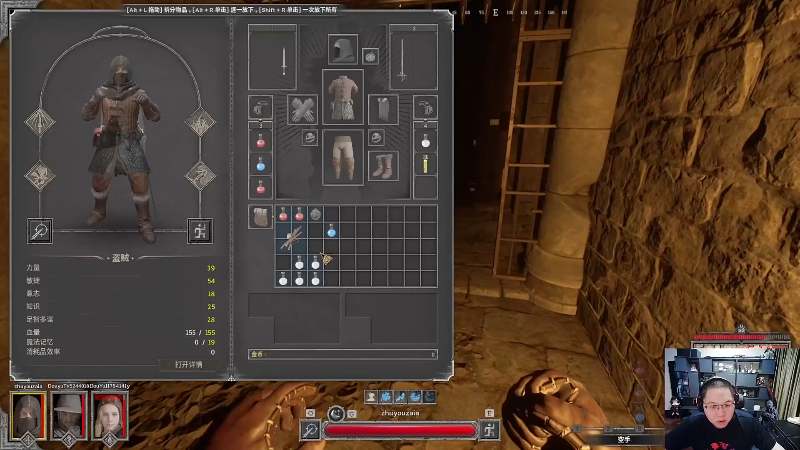 【英雄联盟】即将拥有人鱼线的PDD的精彩时刻 20230909 11点场