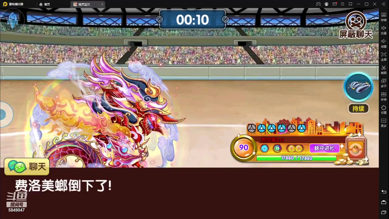 【2023-09-09 20点场】夏王朝啊洛：顶级明镜止水之心！~