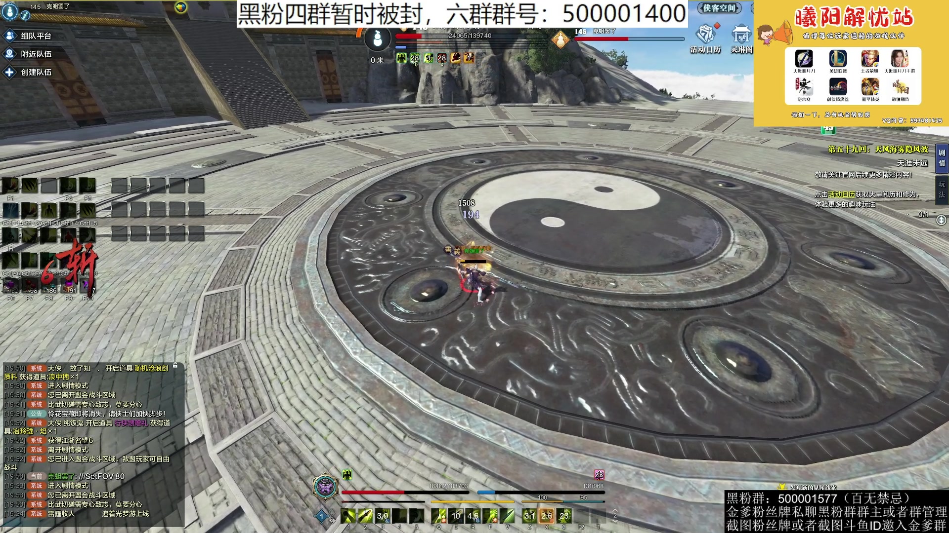 【2023-09-08 19点场】燕徊硯：锦鲤抄修罗城混王之王视角！