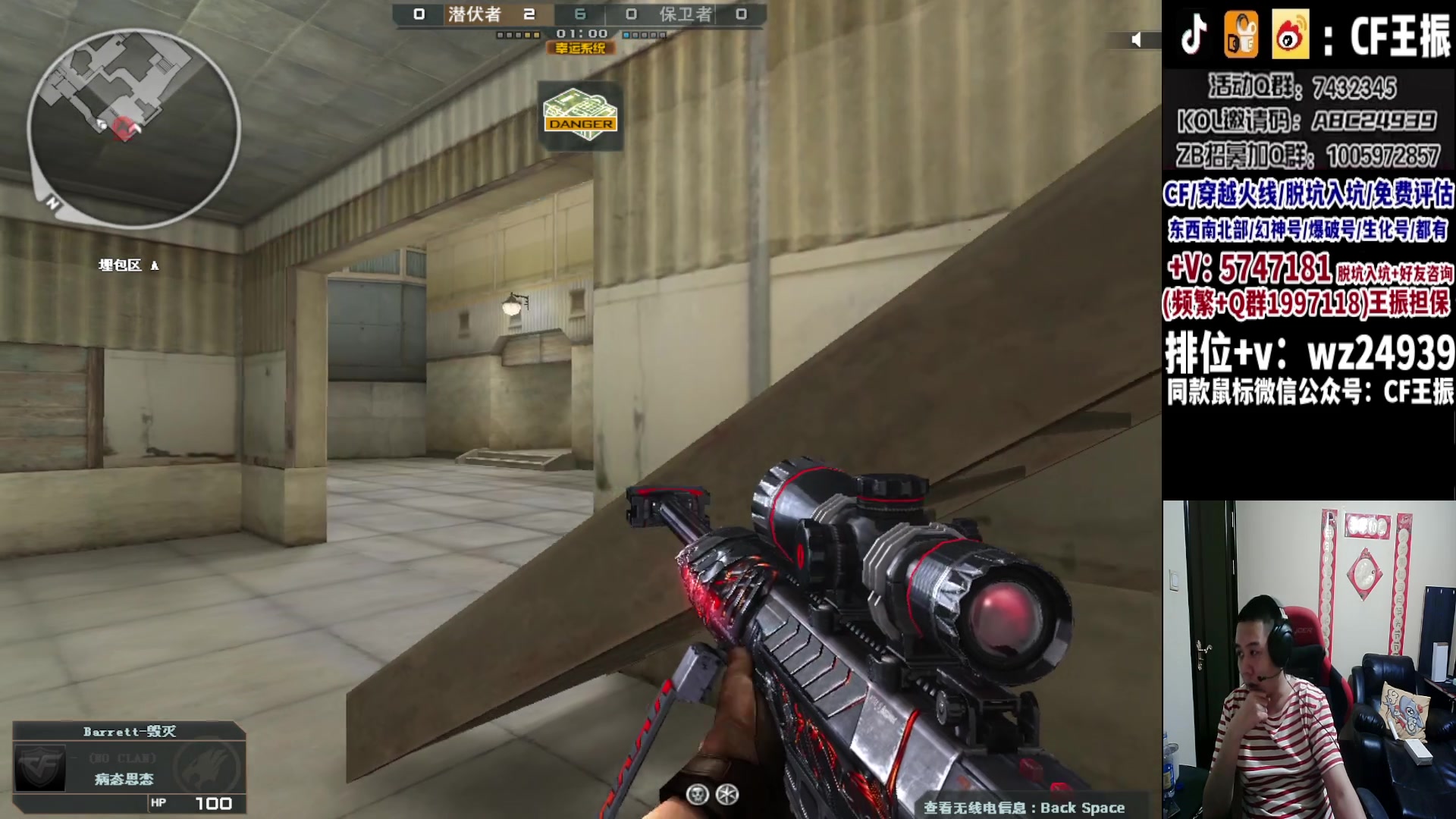 【2023-09-09 02点场】CF王振：最远的你们是我最近的爱`-`