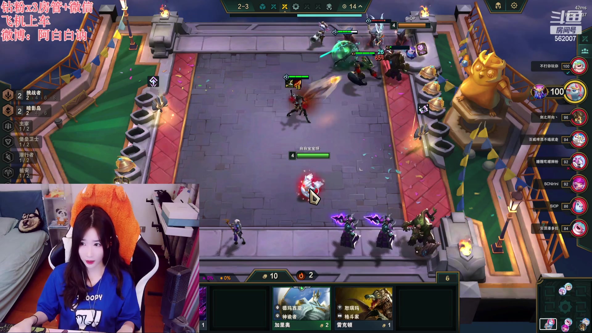 【2023-09-09 16点场】白菇凉：阿白白：每天都要开熏熏