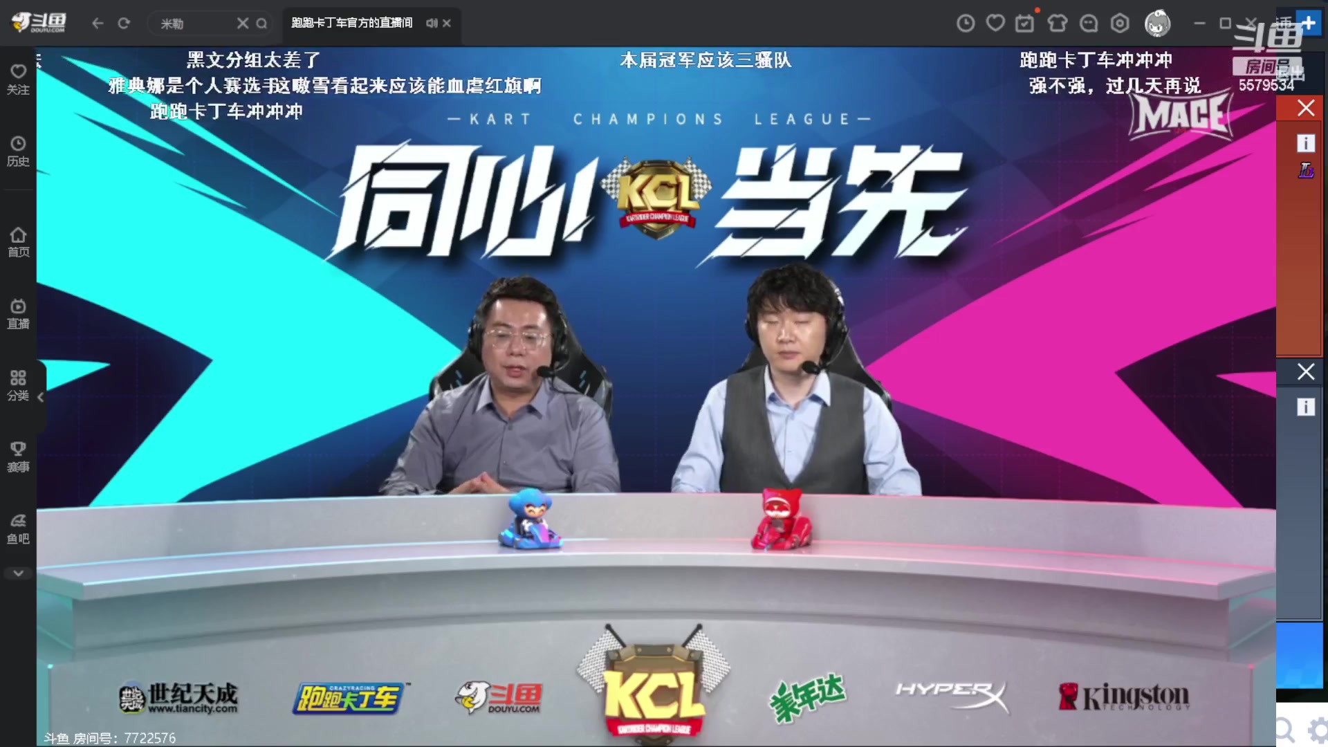 【2023-09-09 21点场】AMG小牧：~备战KCL图库~