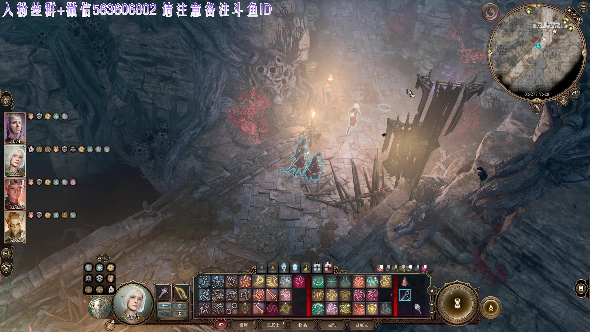 【2023-09-06 23点场】朝雾曦和：直播中: 博德之门3 硬核难度