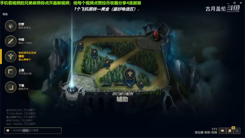 中单盖伦对线中单男枪，小压1级.