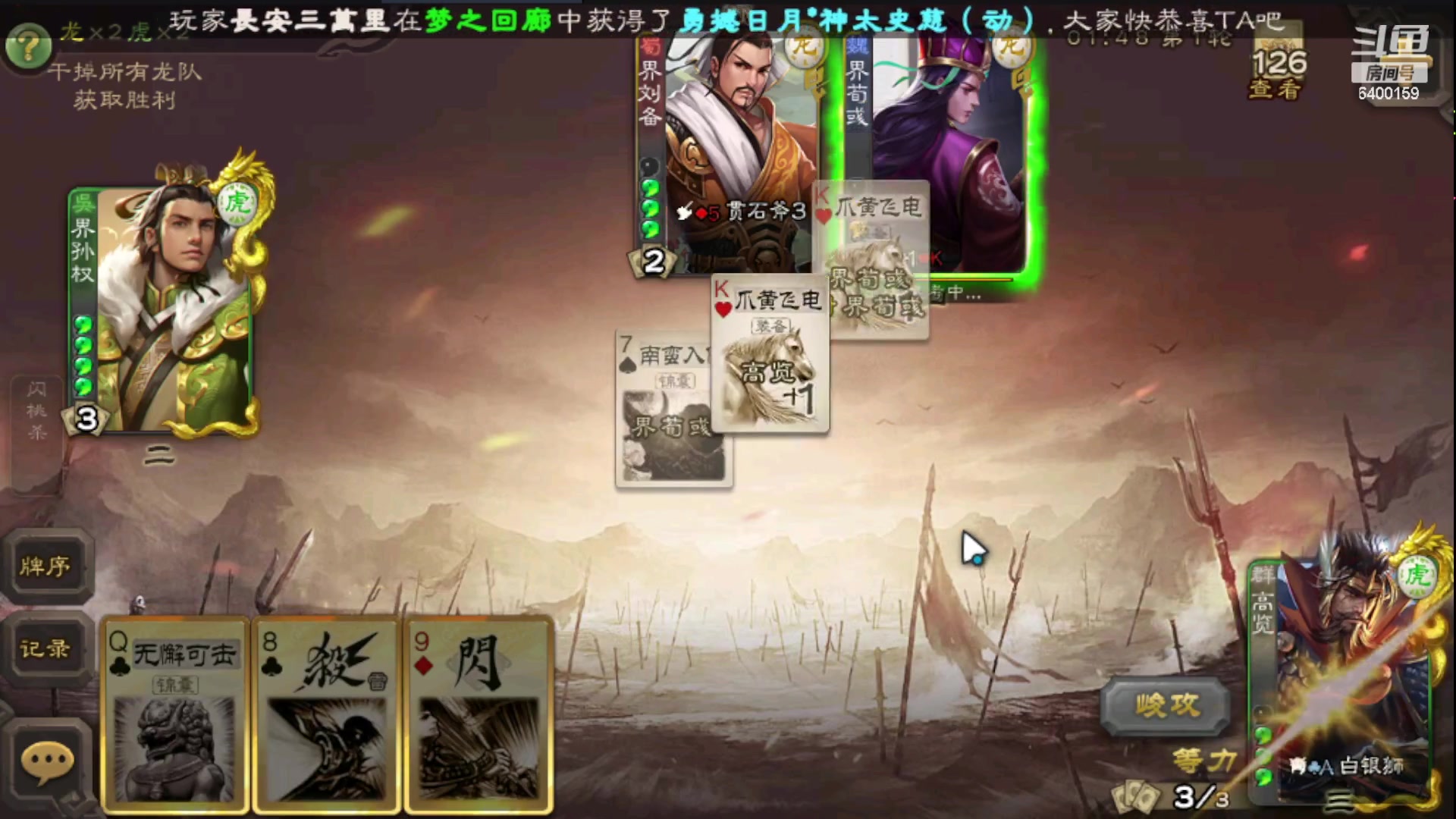 【2023-09-05 10点场】断梦花开到黎明：9月 22排位巅峰赛烽火斗地主冲