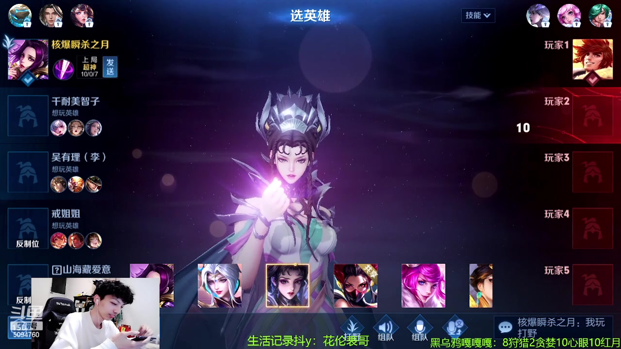 【2023-09-08 23点场】青鸾少年云天河：挑战赛冲刺2W战力芈月~