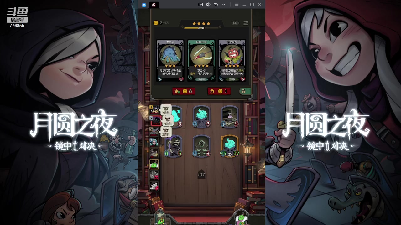 【2023-09-08 22点场】高个子法爷：欢迎各位老板 776855