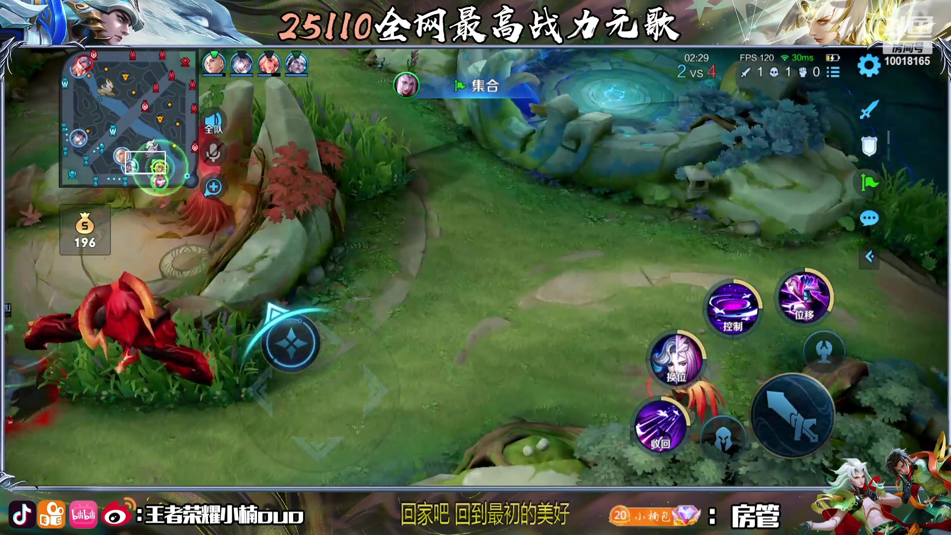 【2023-09-09 00点场】小楠ouo：冷静自信冷静心态