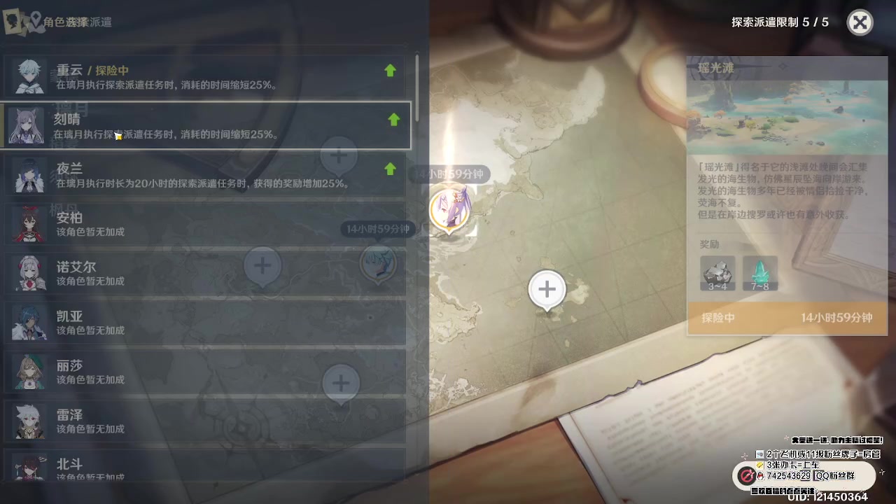 【2023-09-09 18点场】第五人格锅锅：营业中9552600