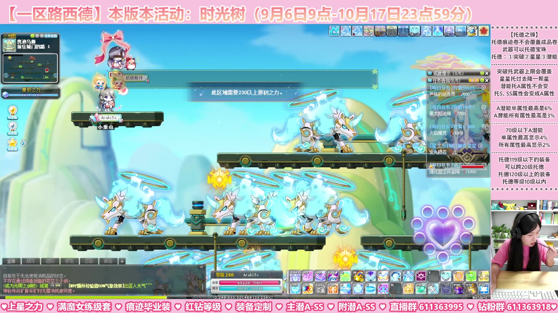 【2023-09-09 00点场】顾青ArakiYoko：【活动9.6-10.17】时光树