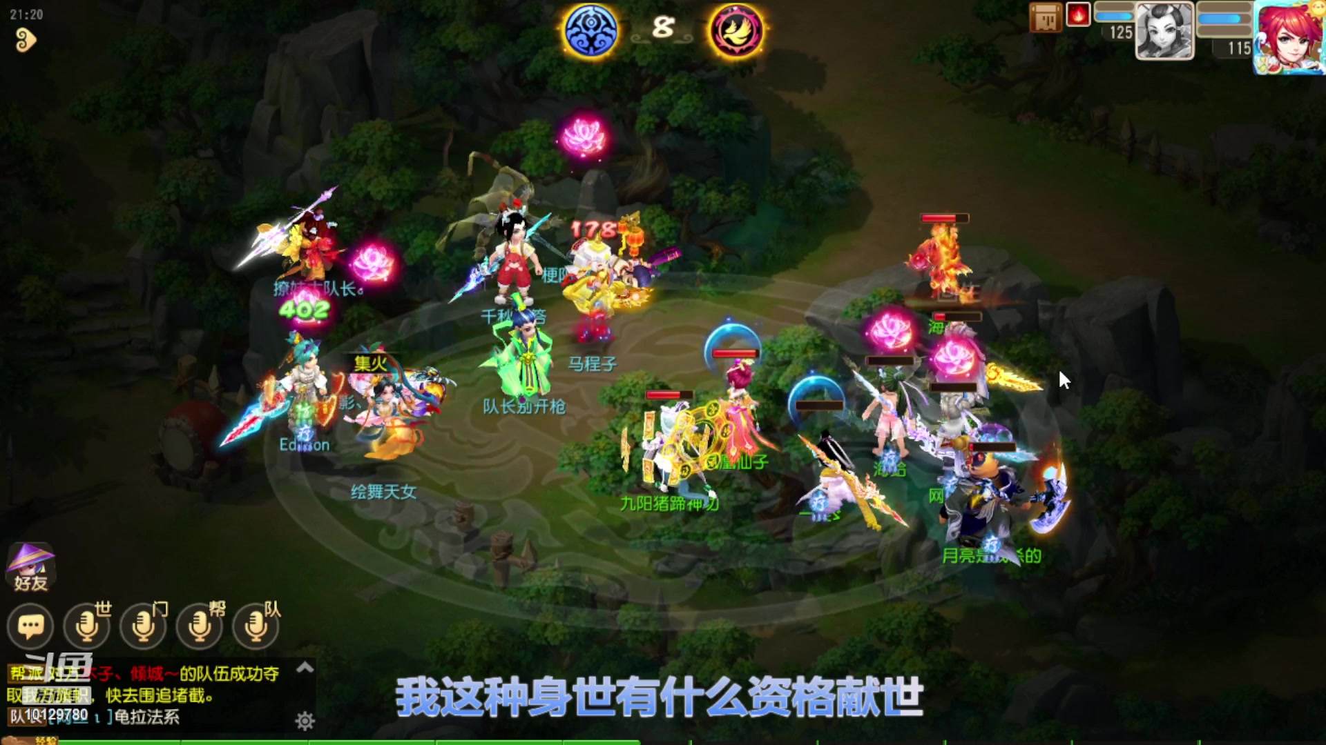 【2023-09-07 20点场】走夜路的老猫：神威日常一条选手