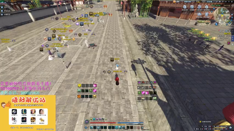 【2023-09-08 16点场】燕徊硯：锦鲤抄修罗城混王之王视角！