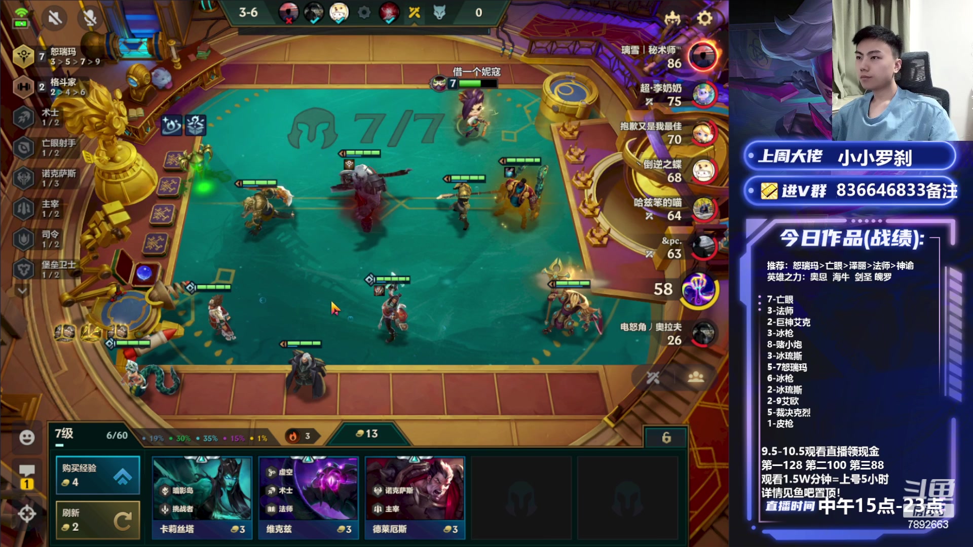 【2023-09-08 23点场】死亡轰炸DD：海牛恕瑞玛/皮城千分吃鸡