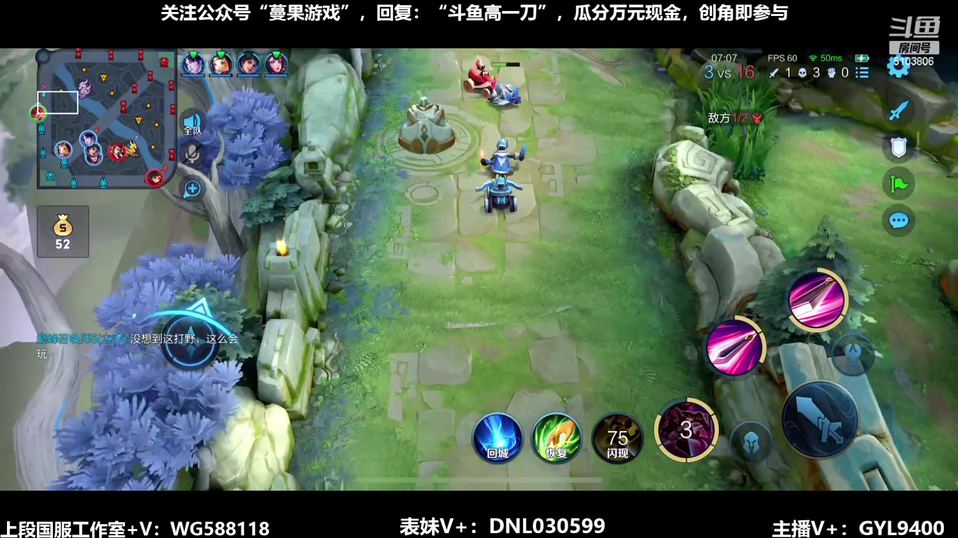 【2023-09-09 14点场】Fly高一刀：刀：开始冲刺了