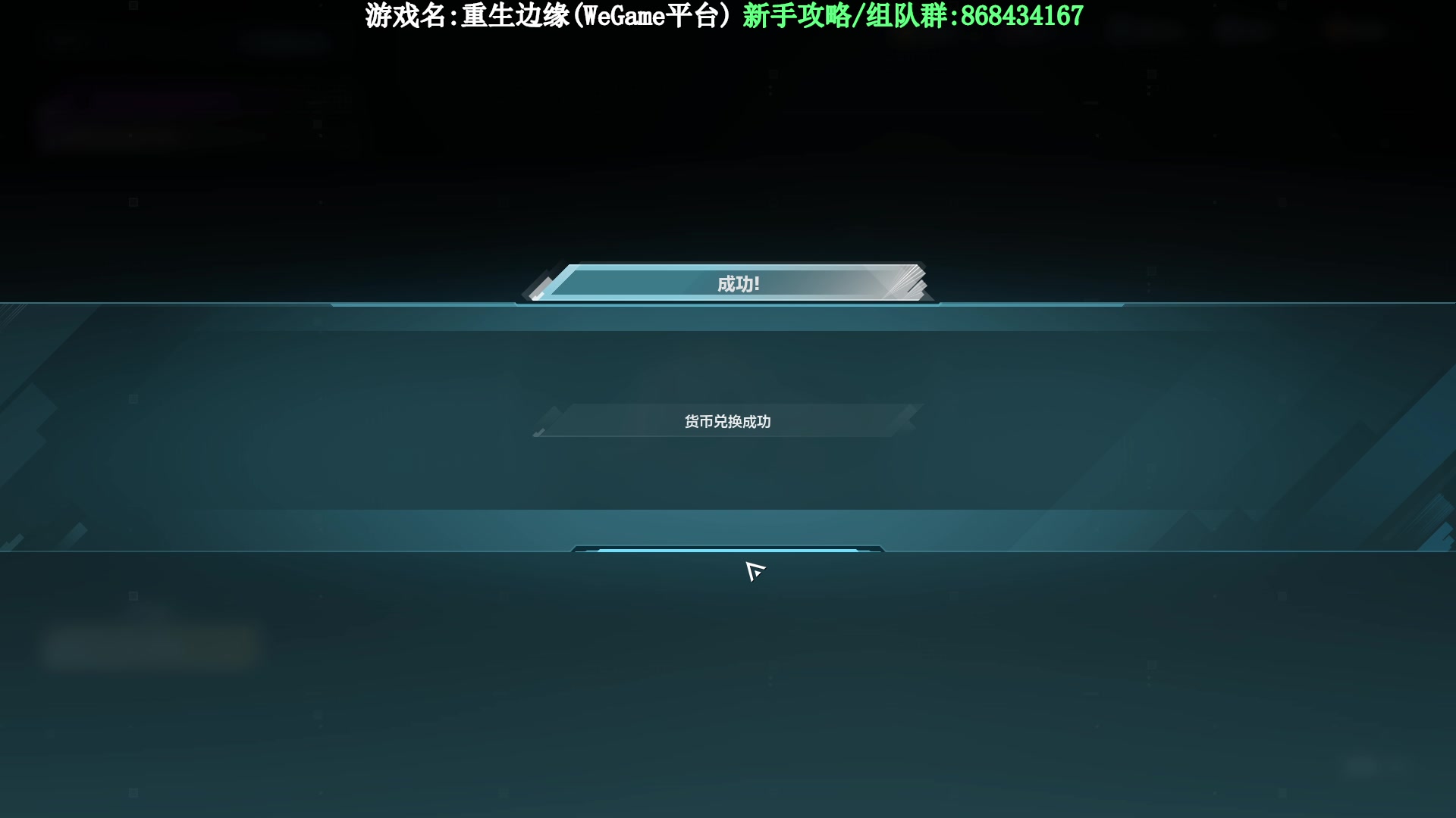 【2023-09-08 11点场】Lifeiwnl：【直播】重生边缘最高画质开荒