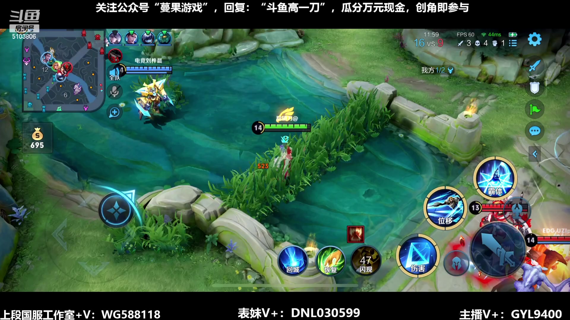 【2023-09-09 10点场】Fly高一刀：刀：开始冲刺了