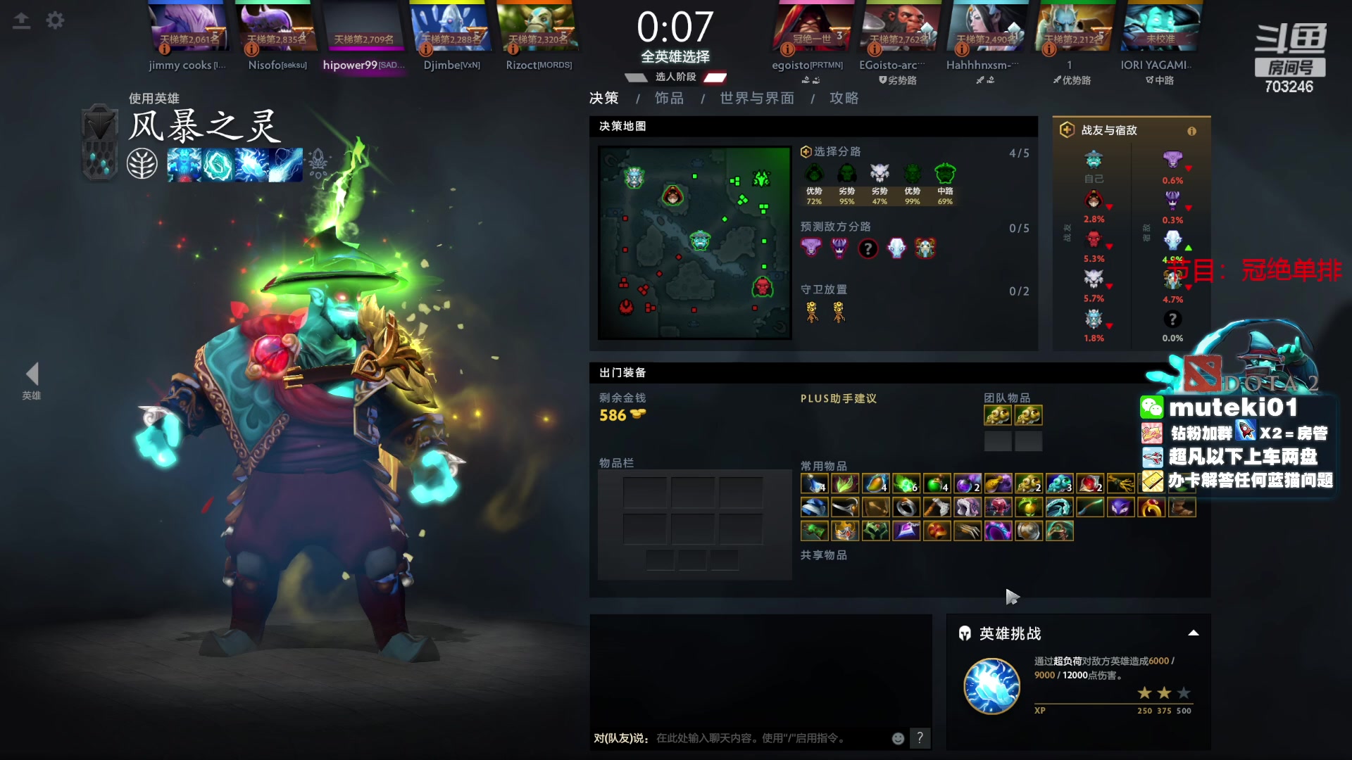 【2023-09-09 14点场】小铅笔HB：蓝猫王的直播间