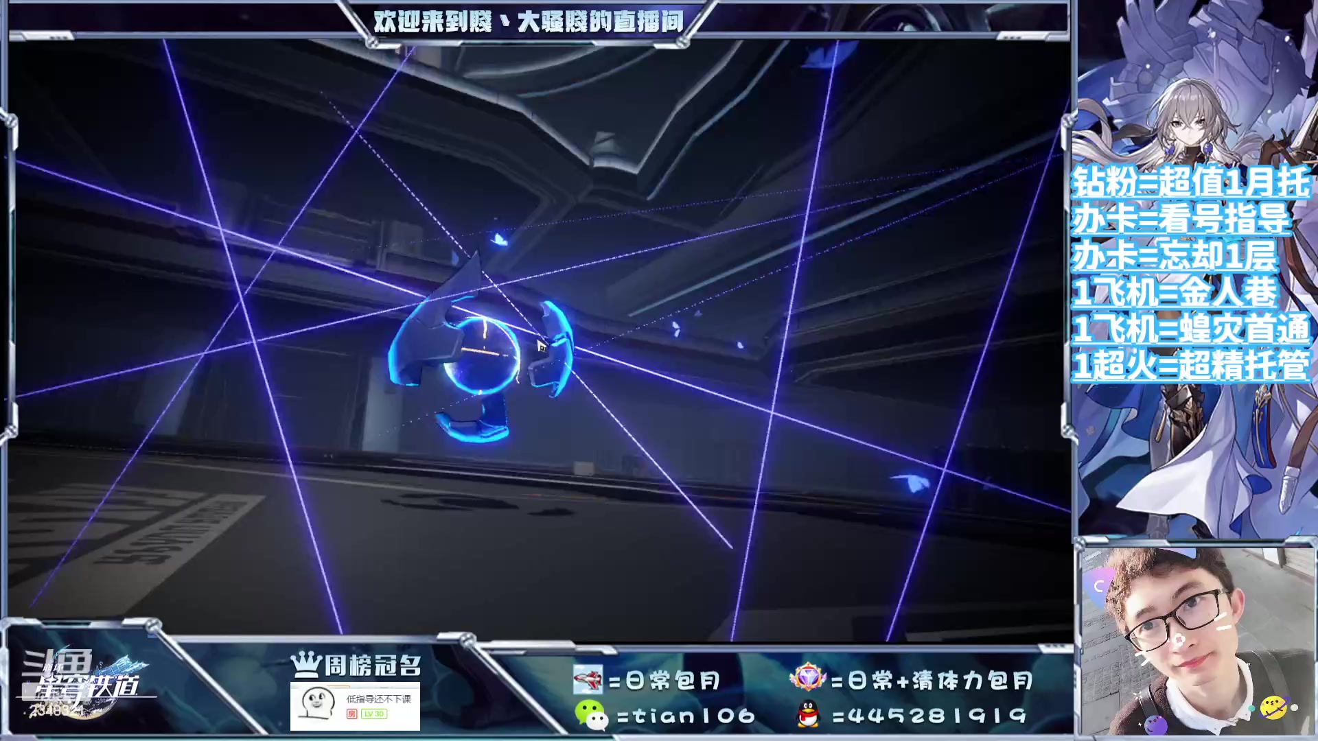 【2023-09-08 13点场】賤丶大骚賤：都可以来，暂时不用排队！