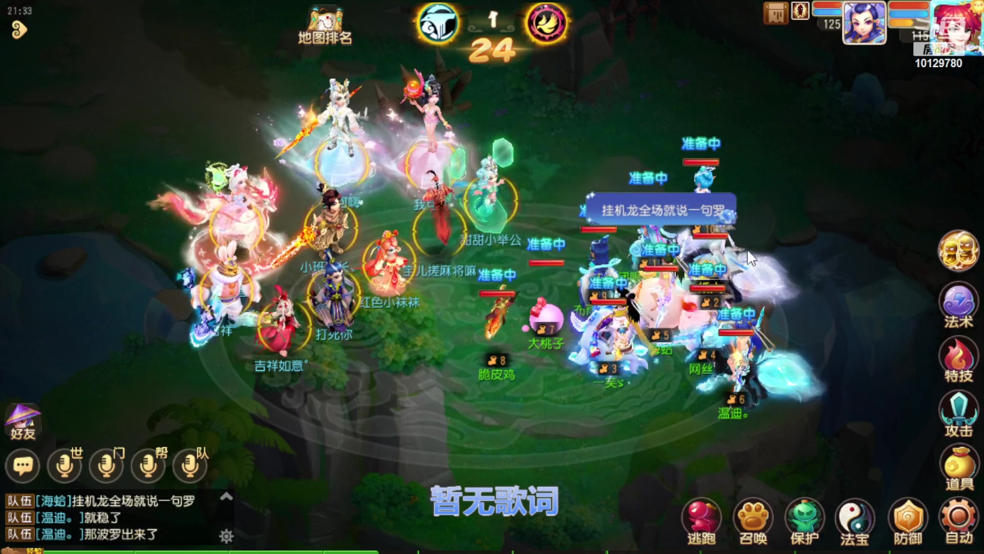 【2023-08-31 20点场】走夜路的老猫：神威日常一条选手