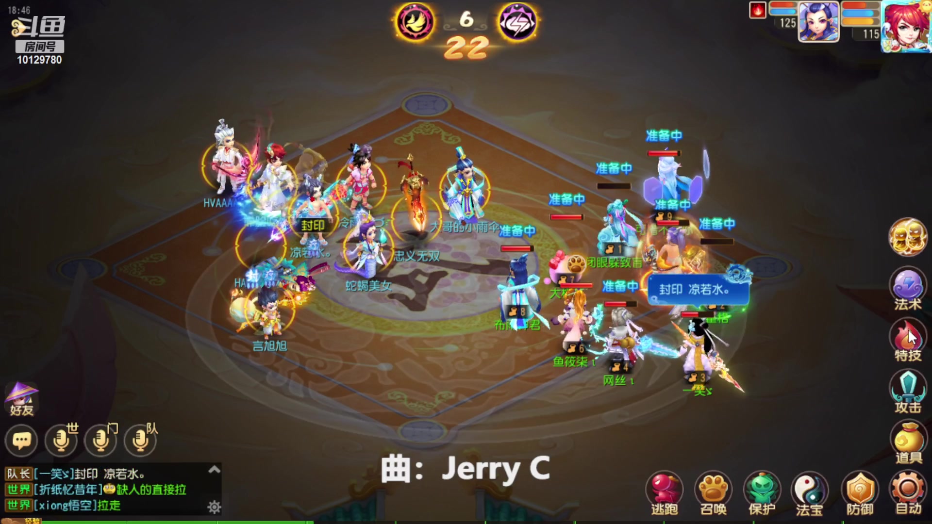 【2023-09-03 18点场】走夜路的老猫：神威日常一条选手